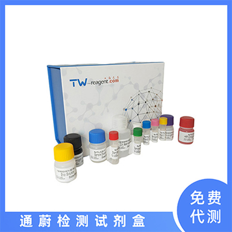 人(MIP-1β-CCL4)酶免试剂盒