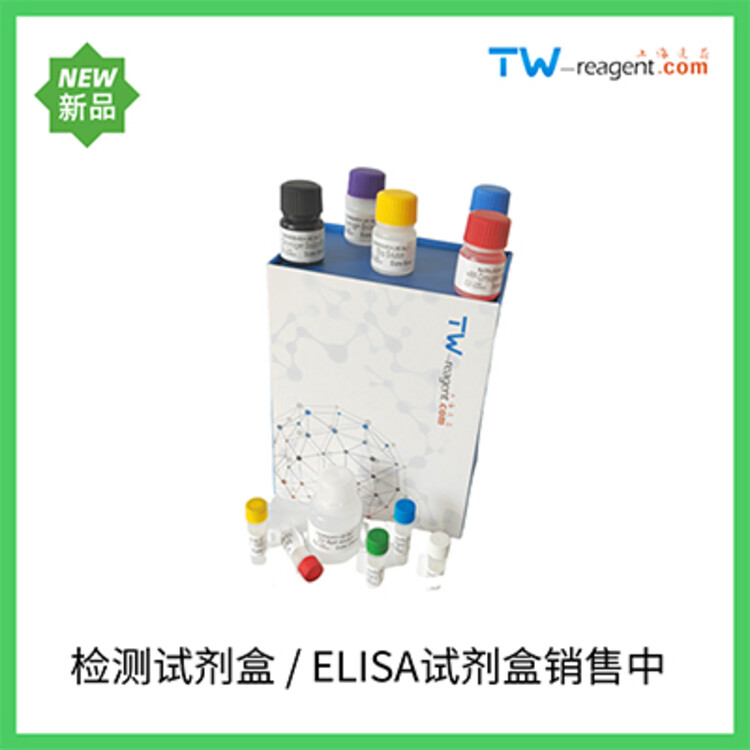 小鼠(ACA-IgG)elisa试剂盒