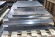 进口1.2311模具钢材德国葛利兹W1.2311模具钢材料2311模具钢