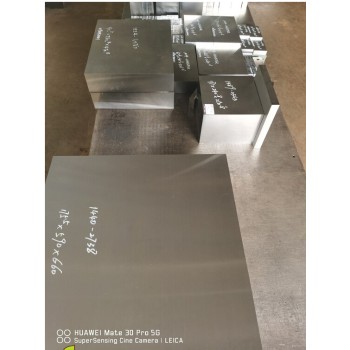 进口W1.2738模具钢材供应德国葛利兹W1.2738模具钢多少钱一公斤