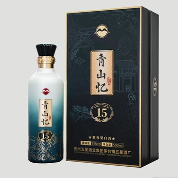 酱香型白酒—青山忆酒