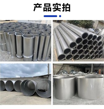 不銹鋼焊接風(fēng)管無縫滿焊風(fēng)管廠家角鋼法蘭排煙管通風(fēng)管道加工廠