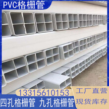 PVC格栅管九孔格栅管六孔格栅管