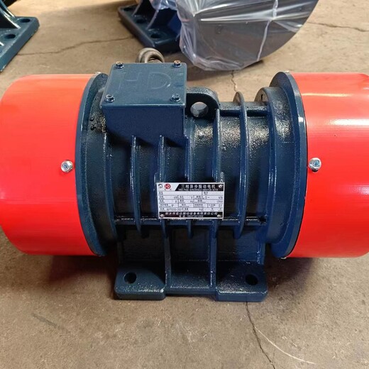 宏達牌振動電機VB-20114-W鑄鐵機殼1.1KW4級給料機化工廠
