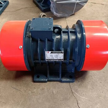 VB系列振動(dòng)電機380V工業(yè)振動(dòng)器各種型號電動(dòng)馬達支持貨到付款