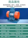 YE2YP-90S-1/1.1KW/380V標(biāo)準(zhǔn)振動篩振動電機廠家現(xiàn)貨宏達(dá)