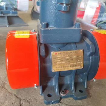 篩分規(guī)格4級0.75KW倉壁粘倉活化用振動電機倉壁振動器廠家現(xiàn)貨