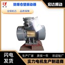 ZW5-2三相附著式倉壁振動(dòng)器BZF防閉塞裝置型號(hào)大全