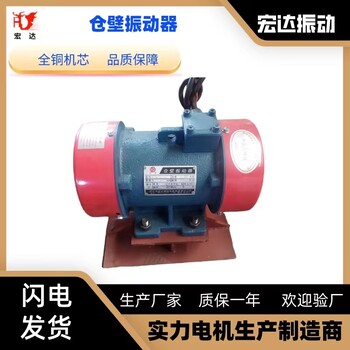 XVM-16-2國標振動電機2級16KN轉速2960純銅芯振動器