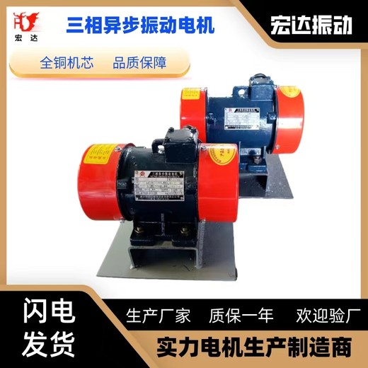 ZF-3附著式倉壁振動器2級振動電機0.35KW品牌防爆電機