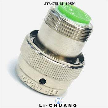圓形連接器YF12-62TKYF12-62ZK分離航空接插件歡迎咨詢驪創