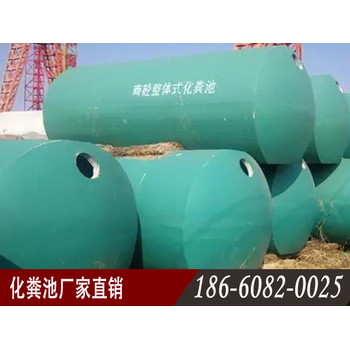 石家莊水泥化糞池辛集鋼筋混凝土化糞池
