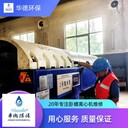 阿法拉伐離心機大小端蓋、軸頸磨損處維修