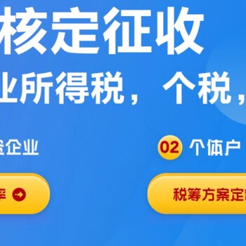 2024年為什么都在搶著注冊(cè)個(gè)體戶？