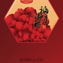 哈立德月餅圖片和價(jià)格