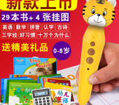 学立佳儿童英语点读笔SM-810智能点读笔oem加工定制
