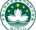 澳门玩具厂招湖北天门普工文员司机正规签注包吃住有保险