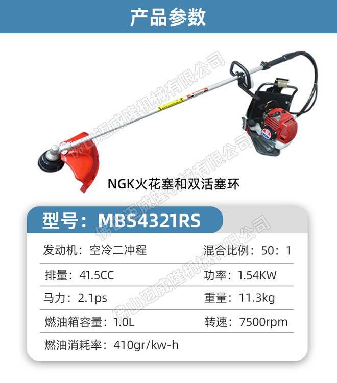 41857.jpg@750w_750h_90Q