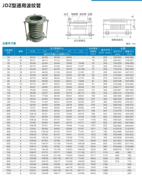 截图_20241118105428.png