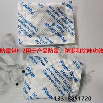不銹鋼刀具廚具倉(cāng)儲(chǔ)和運(yùn)輸防霉