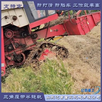 從顛簸到平穩(wěn)，從陷車到暢行：防陷半履帶地形適應性