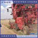 性能煥新，半履帶收割機防滑防陷方案，復雜地形收割