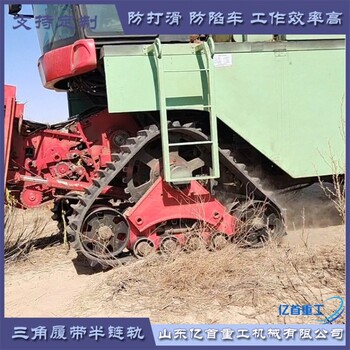 三角履帶橡膠半鏈軌貨車改裝后沙漠作業(yè)防陷車