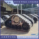 762加重型橡膠半履帶定制適配重型車(chē)輛改裝