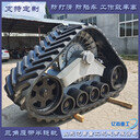 915型橡膠履帶半鏈軌適用于大型加重車輛改裝定做