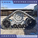 635型防陷半履帶加重型車輛改裝定做