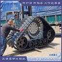 加重性橡膠半鏈軌總成改裝定制大噸位車(chē)輛適用