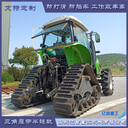 拖拉機改裝橡膠履帶半鏈軌后泥地深耕不用擔心陷車(chē)