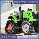 拖拉機(jī)三角履帶輪定制改裝增加動力深耕作業(yè)防陷車
