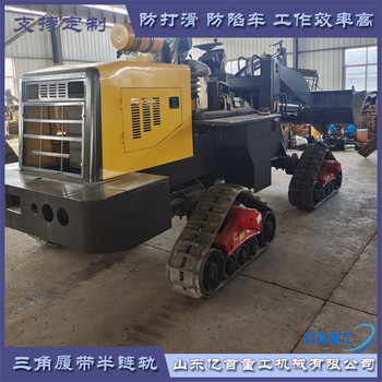 橡膠履帶輪鏟車改裝提高越野性能強