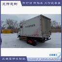 橡膠防陷履帶輪貨車改裝沙漠地雪地防滑防陷