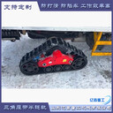 橡膠履帶防陷輪定制雪地沼澤地作業(yè)會(huì)打滑陷車嗎
