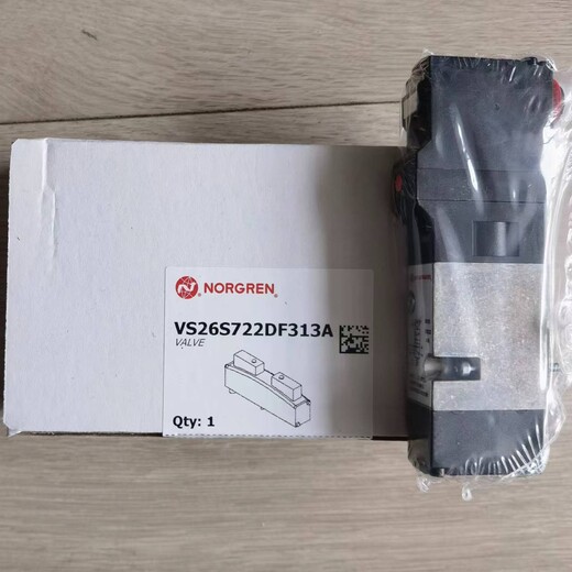 現(xiàn)貨供貨諾冠NORGREN電磁閥VS26S722DF313A