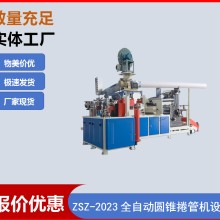 北京纸管机，石家庄纸管设备，天津纸管机