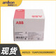 ABB AO523 1SAP250200R0001.jpg