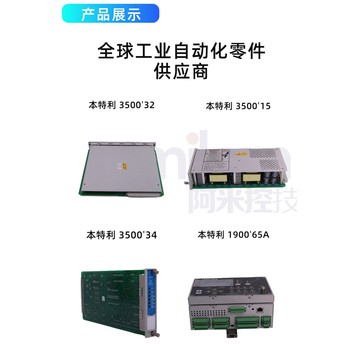 本特利内得华330780-90-CN前置器传感器