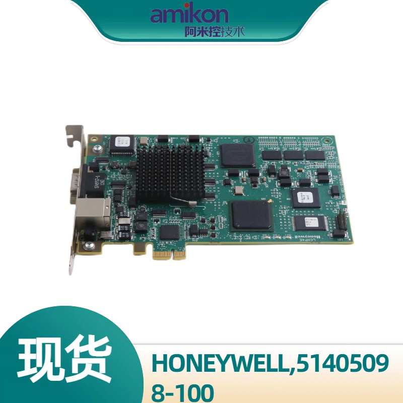 HONEYWELL,51405098-100.jpg