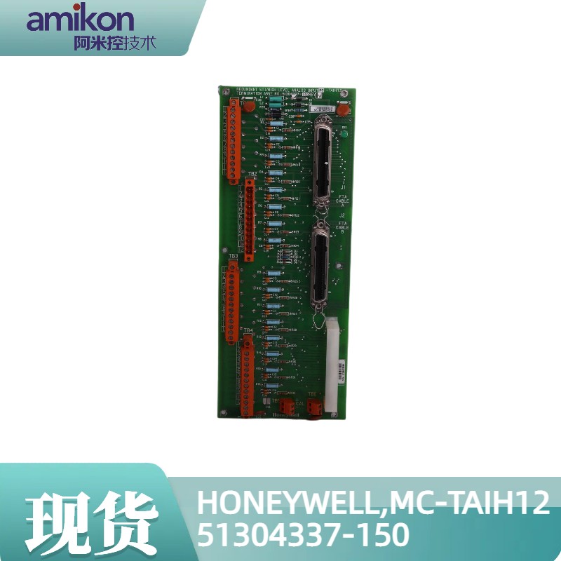 HONEYWELL,MC-TAIH12 51304337-150.jpg