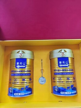 賽天山全脂駝奶粉賽天山駝奶粉廠家駝奶批發70%配方配方駝奶粉