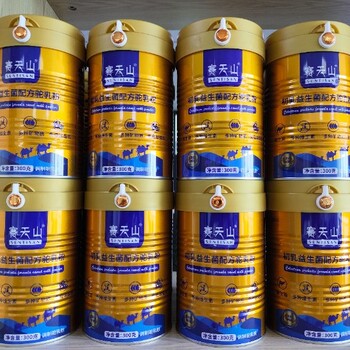 賽天山全脂駝奶粉賽天山駝奶粉廠家駝奶批發70%配方配方駝奶粉