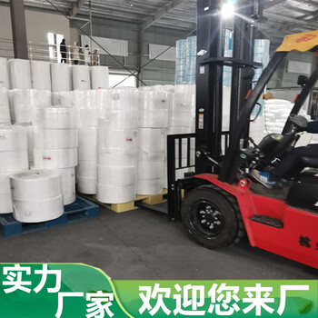不織布PP復(fù)合用無紡布廠家PP紡粘無紡布彩色無紡布