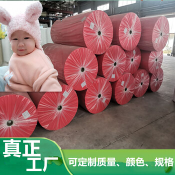 浙江金華榮帆無紡布有限公司