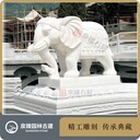 石雕大象漢白玉吉祥象