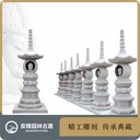 石材佛塔七寶如來塔大殿兩側(cè)石塔仿宋七寶如來塔