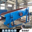 礦用振動(dòng)篩選礦礫石煤炭篩分機篩沙機沙石分離機