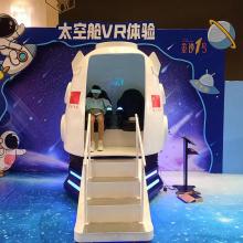 邯郸市复古拍照机出租VR赛车出租VR蛋椅图片